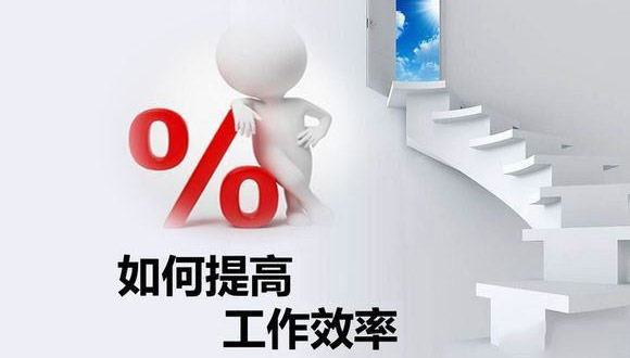 如何在原有的基础上提高玻璃切割开云官方网页版_开云(中国)
的生产效率？